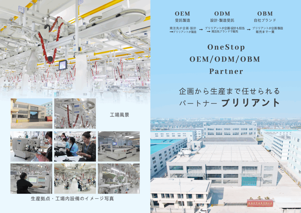 ブリリアント (6)